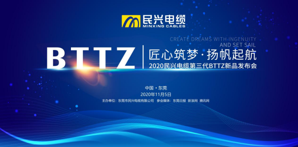 厉害了！这“黑科技”能在950℃火焰下燃烧3小时不断电